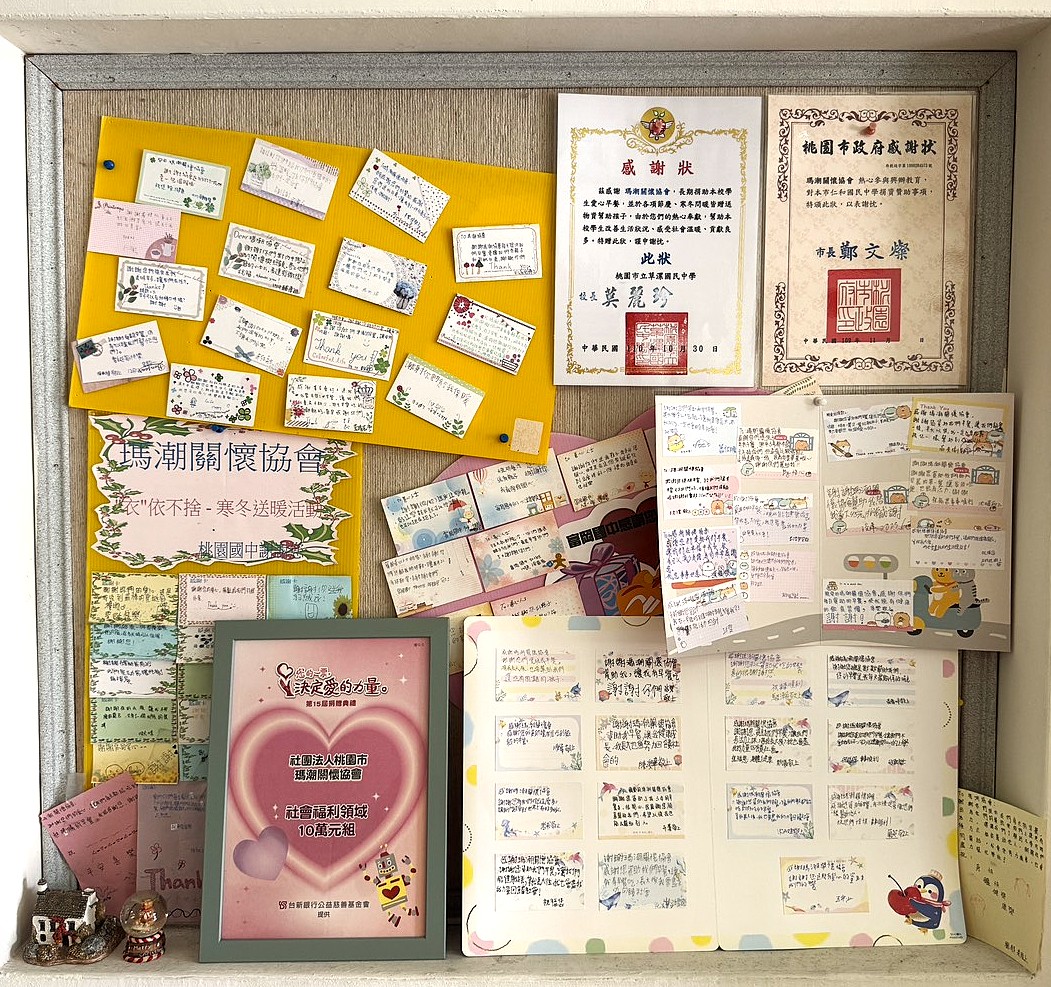 【桃園市非營利組織發展中心】報導！！(標題圖檔)