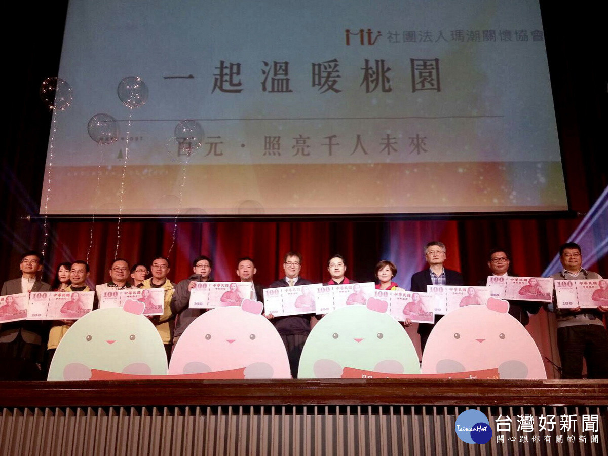 營養早餐資助計畫　青年志工一起溫暖桃園(標題圖檔)