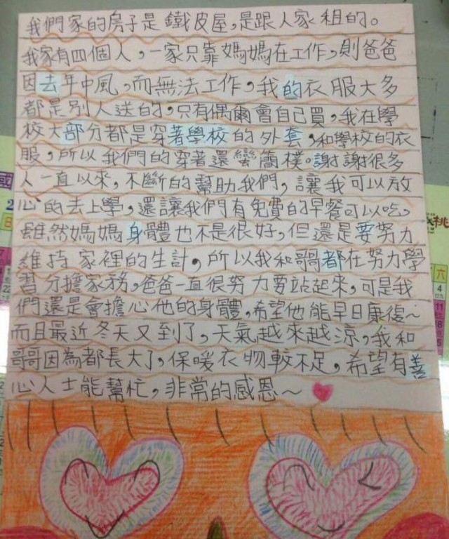 我可以忍耐(標題圖檔)