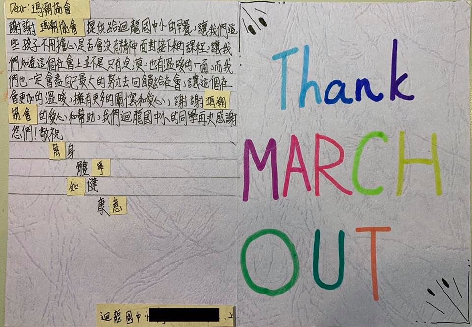 早餐的力量(標題圖檔)