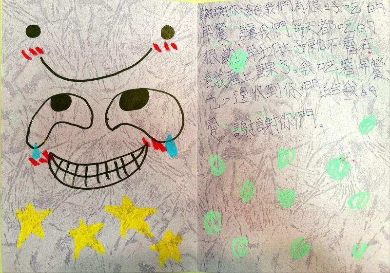 一份早餐的力量(標題圖檔)