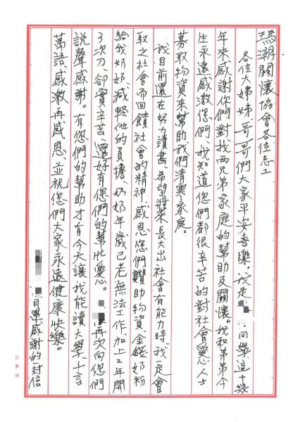 15元三明治(標題圖檔)