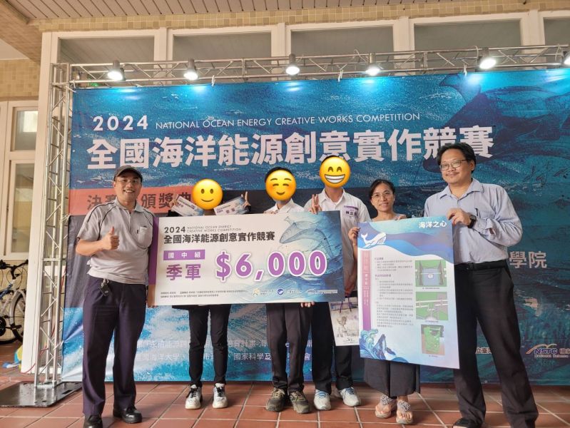 陪伴孩子的築夢之旅-轉述校長分享(標題圖檔)