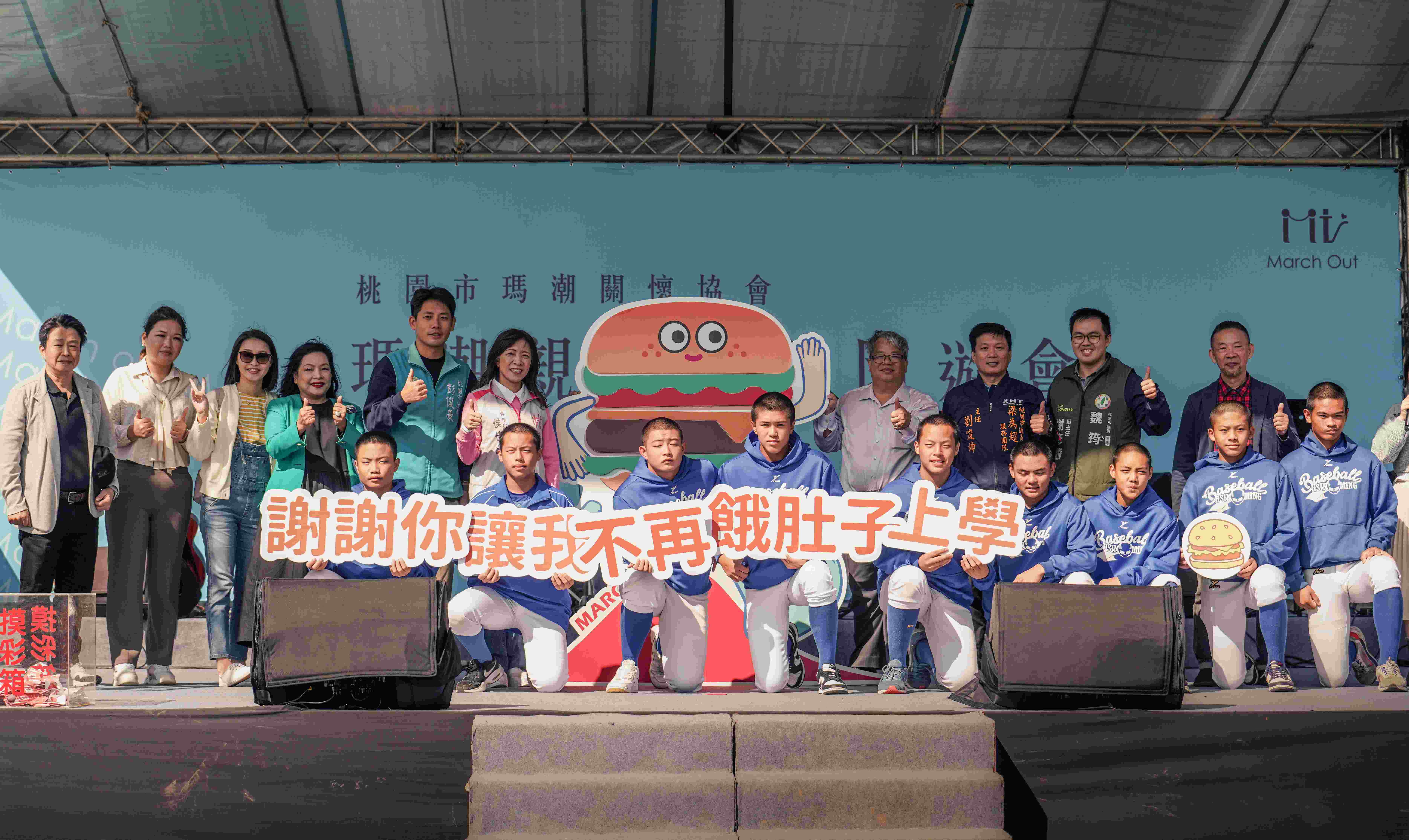 點亮希望 從一份早餐開始(標題圖檔)