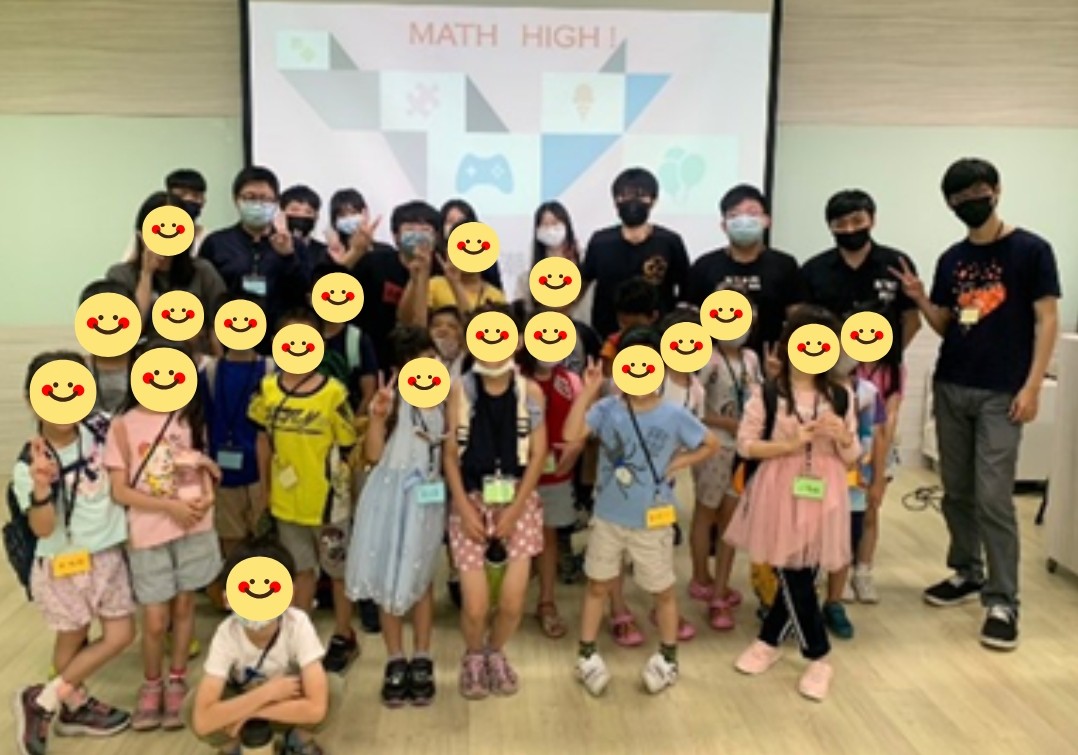 清寒兒童品格才藝營隊